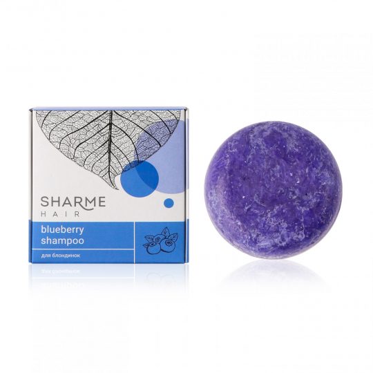 Натуральный твердый шампунь Sharme Hair Blueberry с ароматом черники для блондинок, 50 г